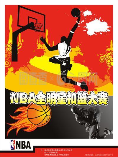 表明了他对