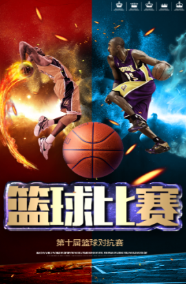 误带来