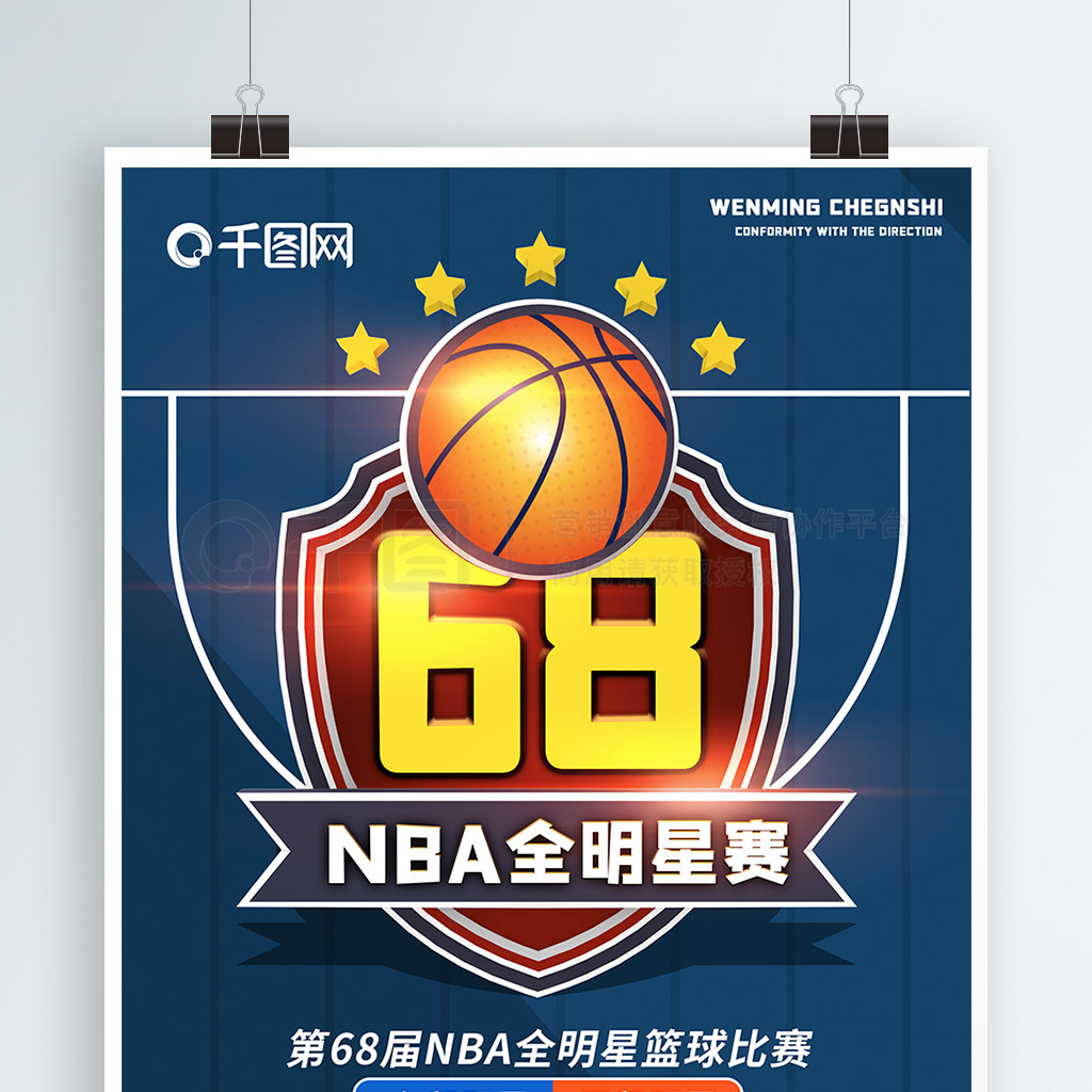 出突出的