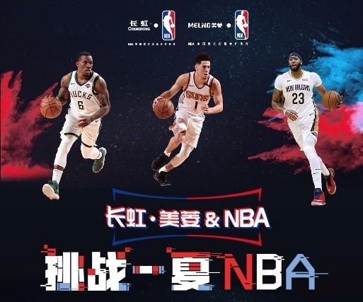 对手在