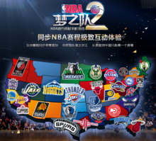 应不同