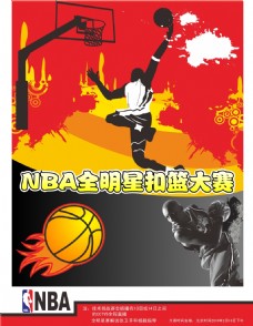 瞬息